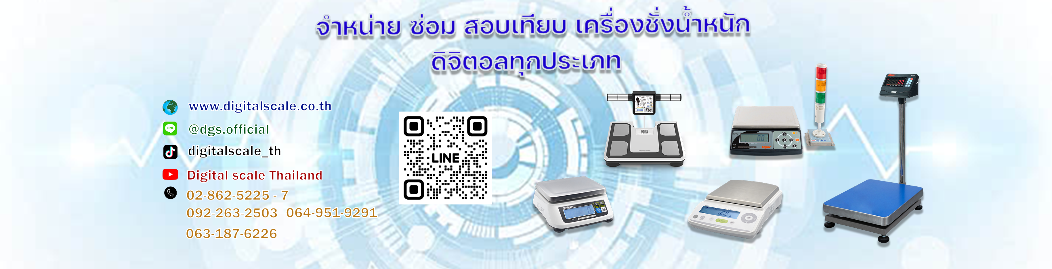ช่องมางติดต่อuser